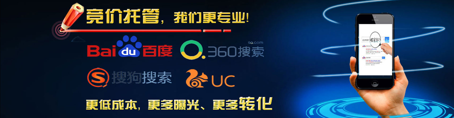 沁县百度优化推广